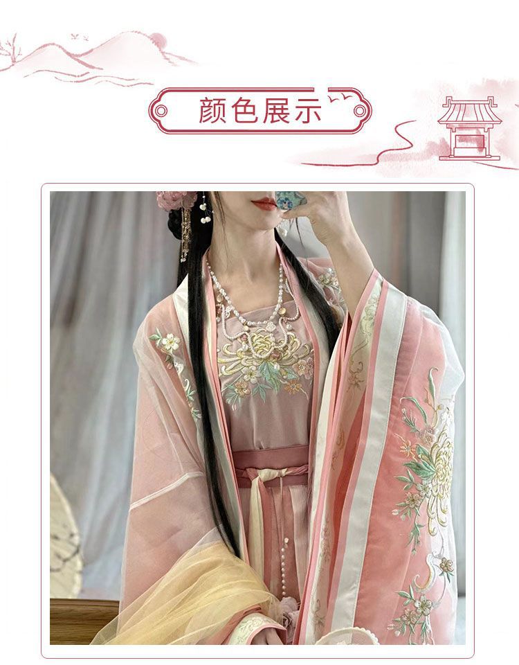 Original waist-length large-sleeved shirt with suspenders, one-piece pleated skirt, embroidered Song Dynasty Hanfu for women